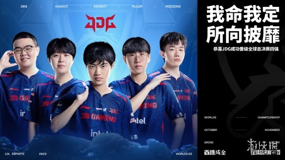 中网产生了 中网产生了