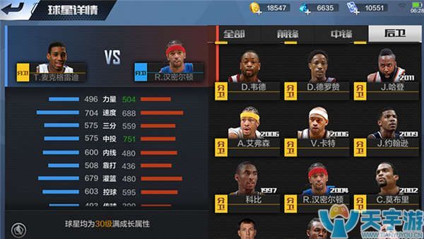 测下赛季总 测下赛季总